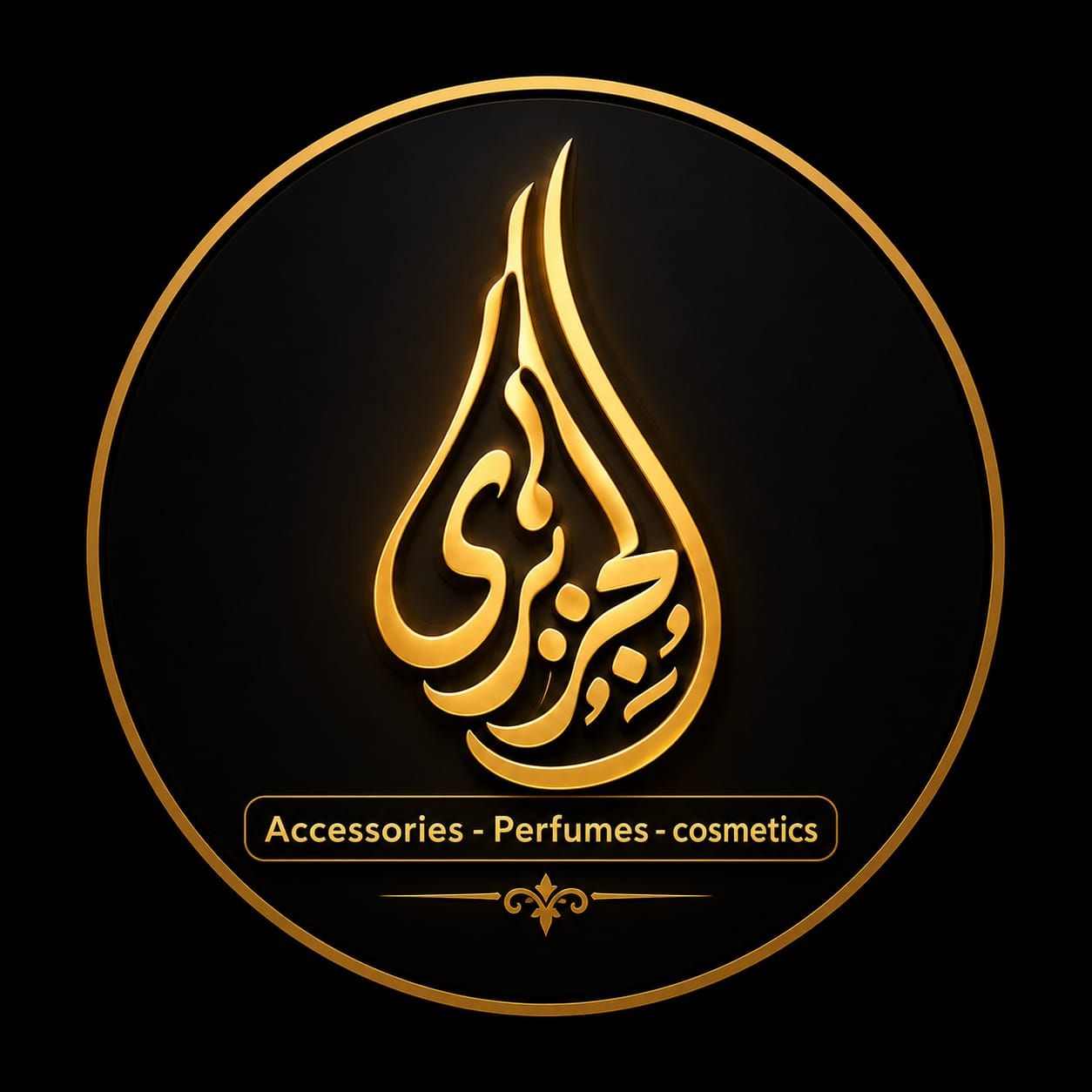 الجزيري pluss