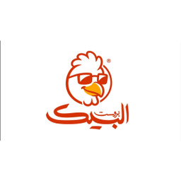 بروست البيك