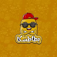 مطعم بطاطسكا