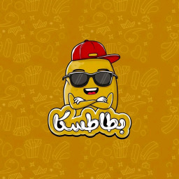 مطعم بطاطسكا
