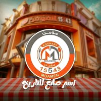 كشري المؤمن